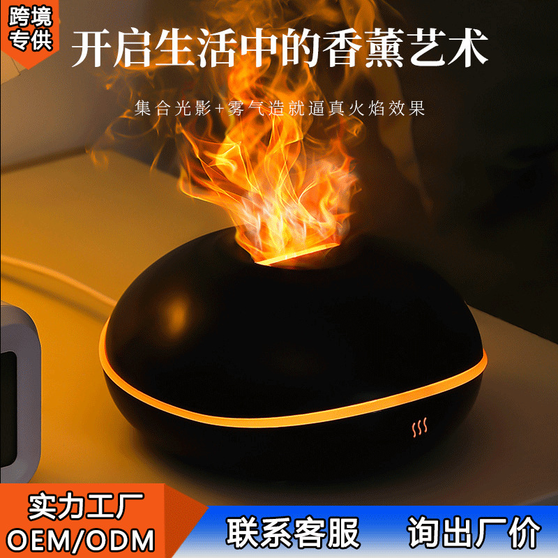 비행접시 모양 USB 아로마테라피 머신 가정용 침실 화 - Aromatherapy Diffuser 리뷰 및 가격