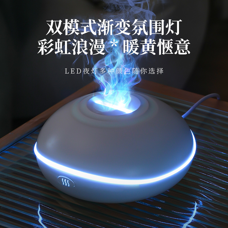 비행접시 모양 USB 아로마테라피 머신 가정용 침실 화 - Aromatherapy Diffuser 리뷰 및 가격
