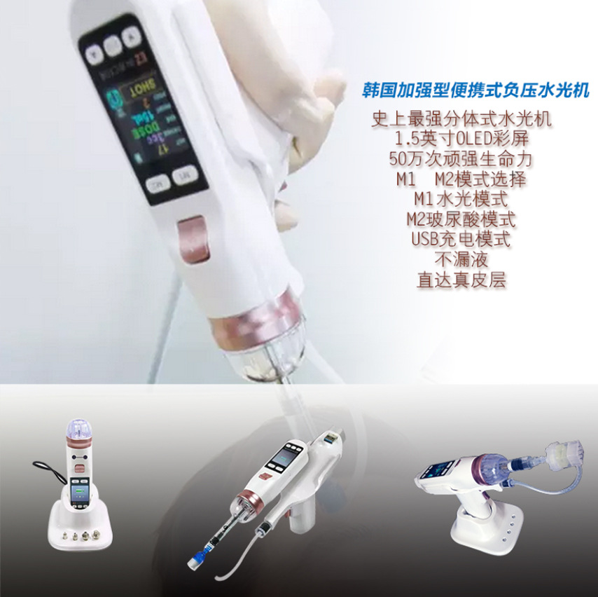 핫세일 고압력 EZ 건 진공 바이탈5핀 하이드로리프팅  - Massage Gun 리뷰 및 가격