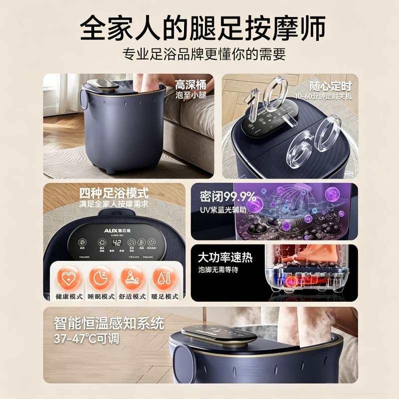 전기 발욕기, 자동 마사지 및 가열 기능, 일정 온도  - Foot Spa 리뷰 및 가격