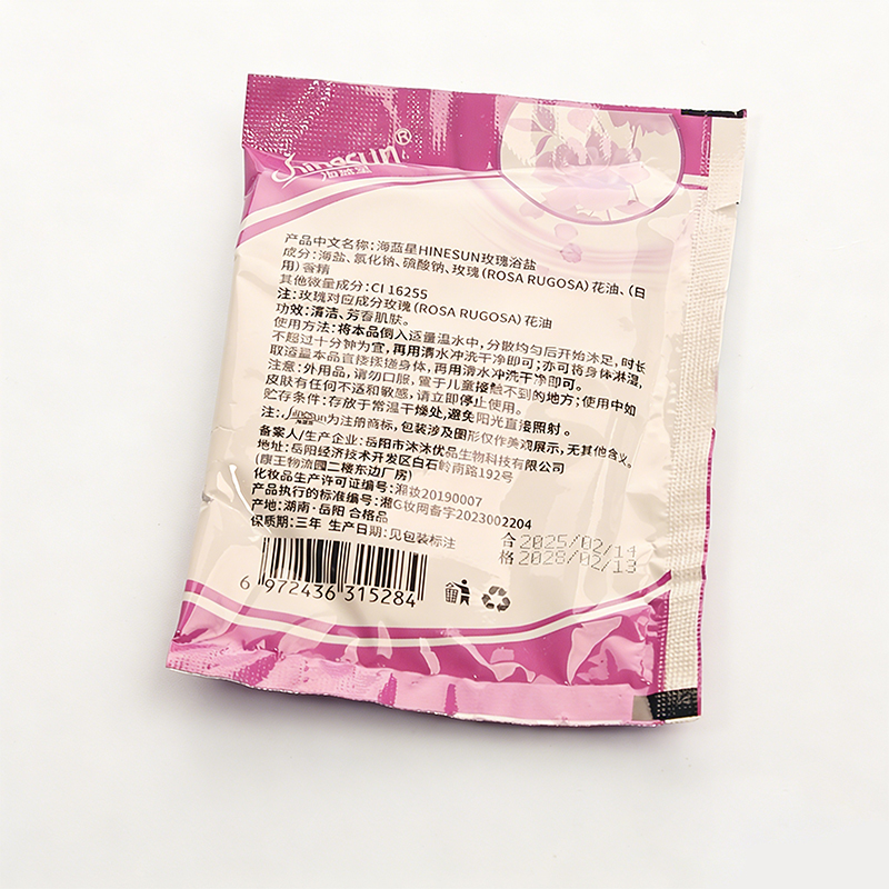 로즈 라벤더 크리스탈 머드 풋 배스 솔트 풋바스 풋테라 - Bath Salts 리뷰 및 가격